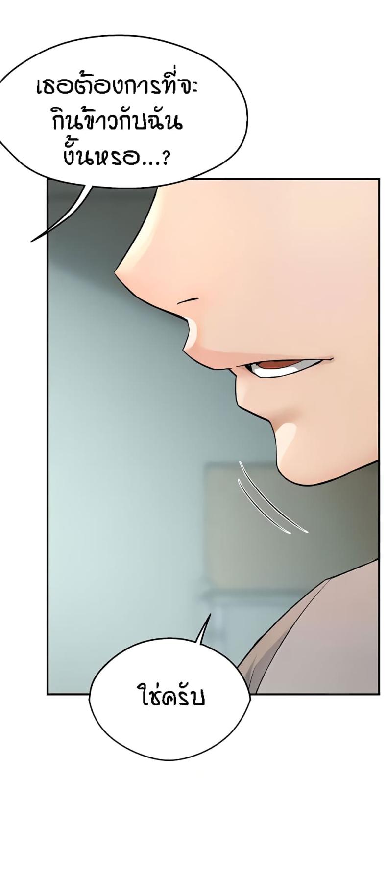 page-23