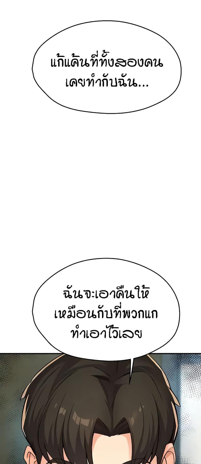 page-39