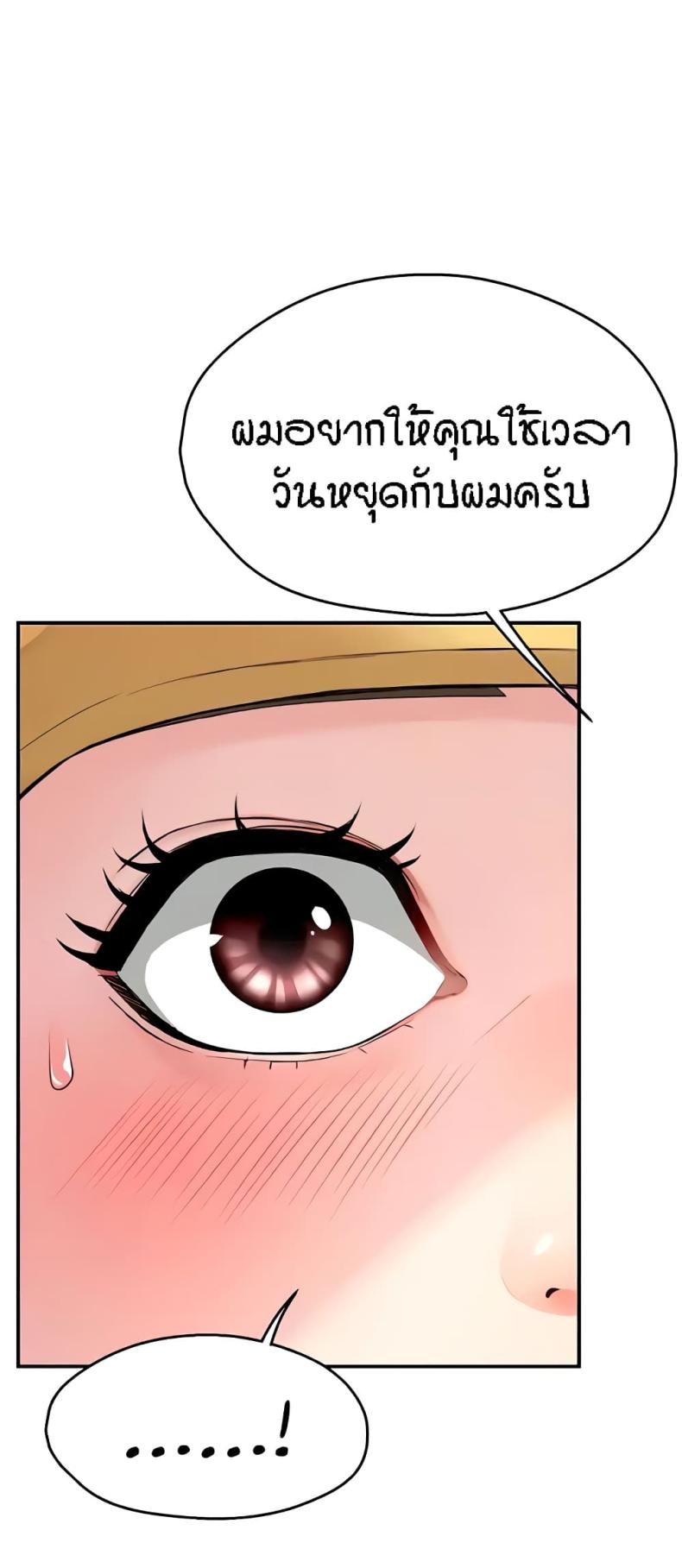 page-24