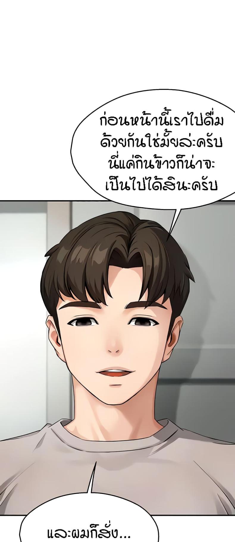 page-25