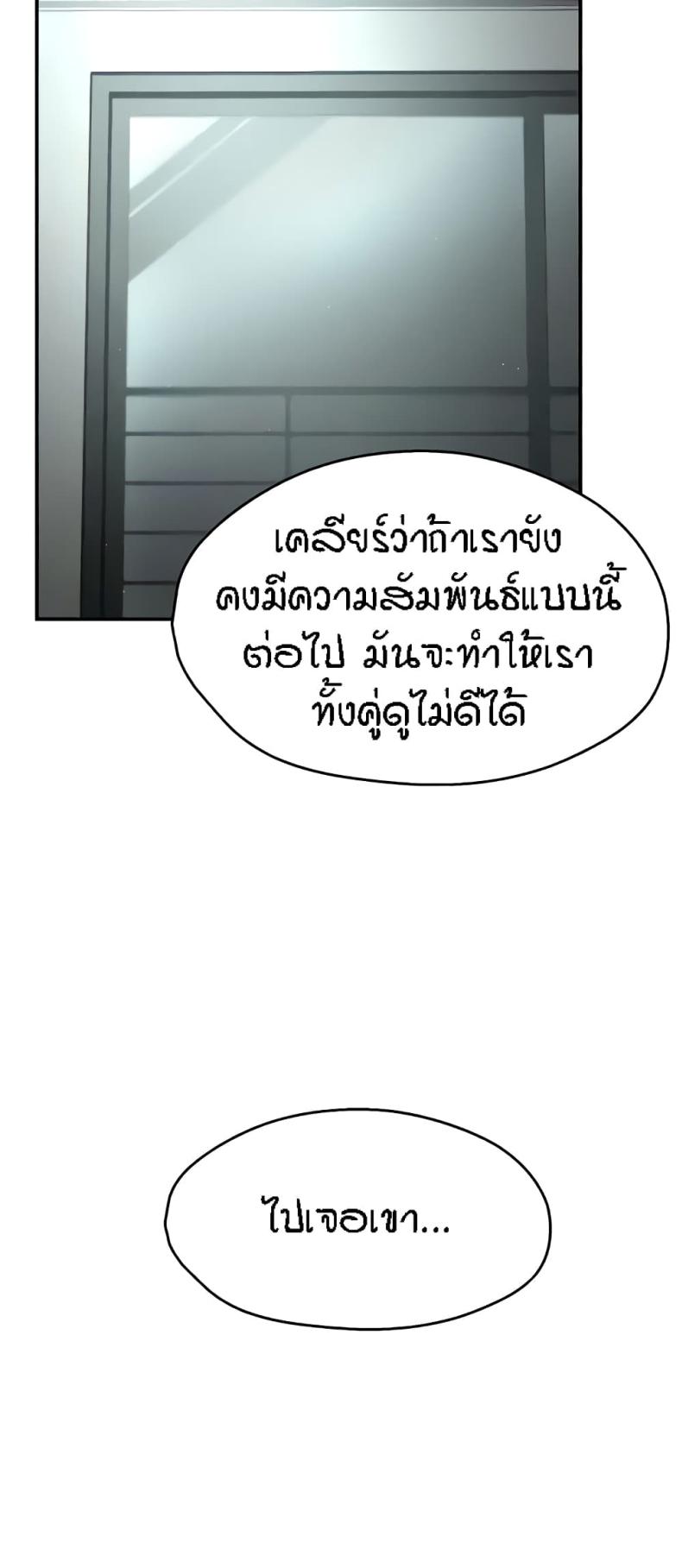 page-58