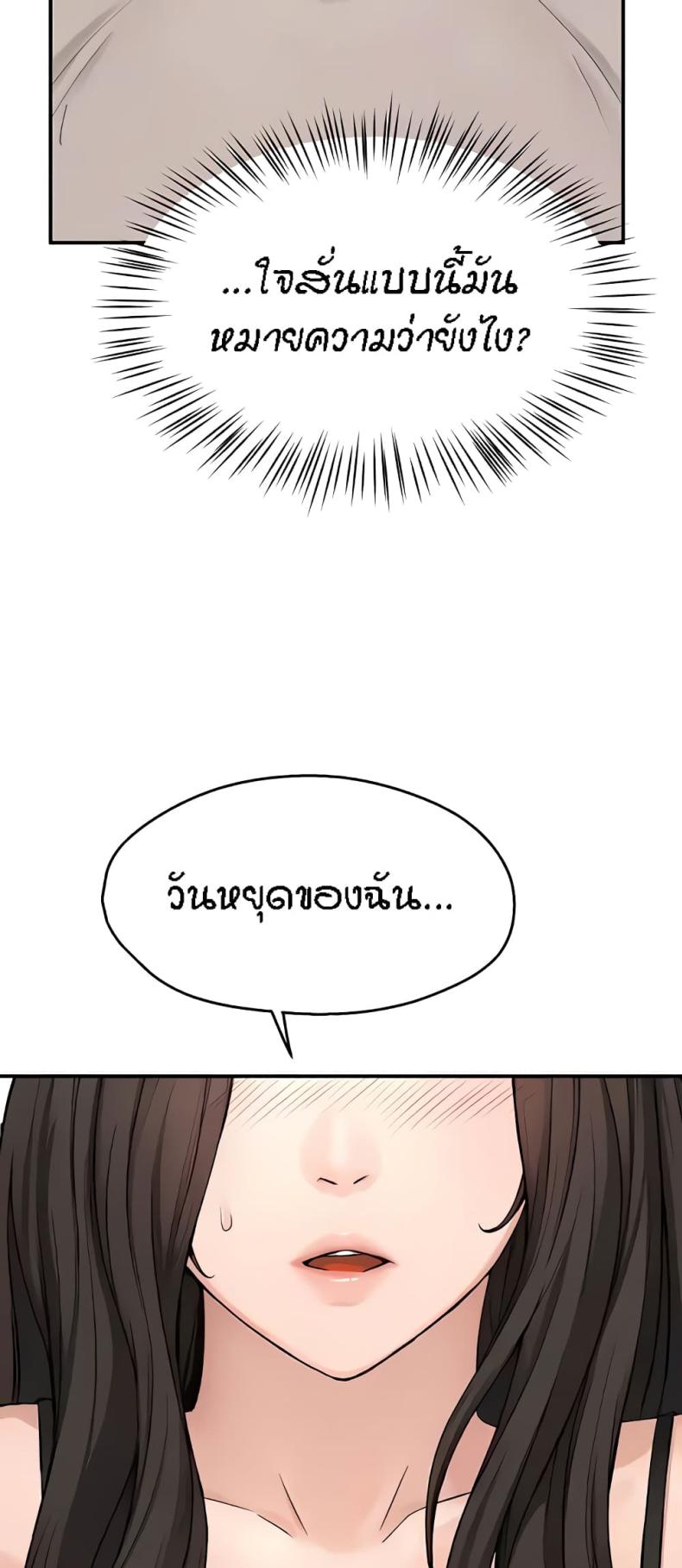 page-47