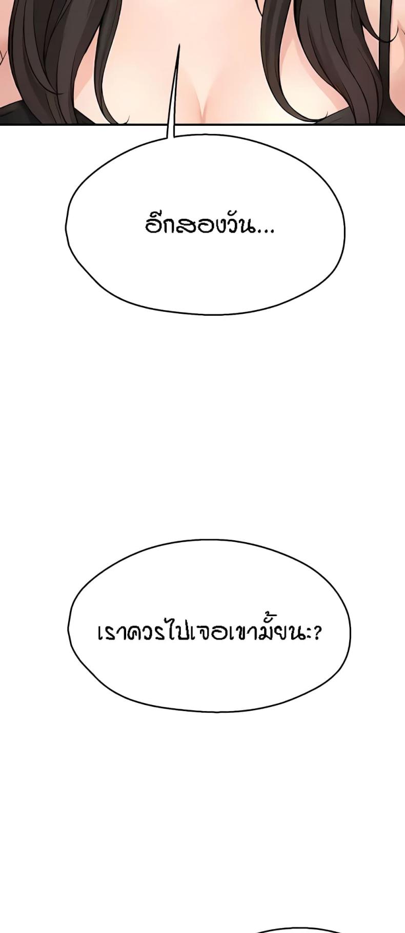 page-48