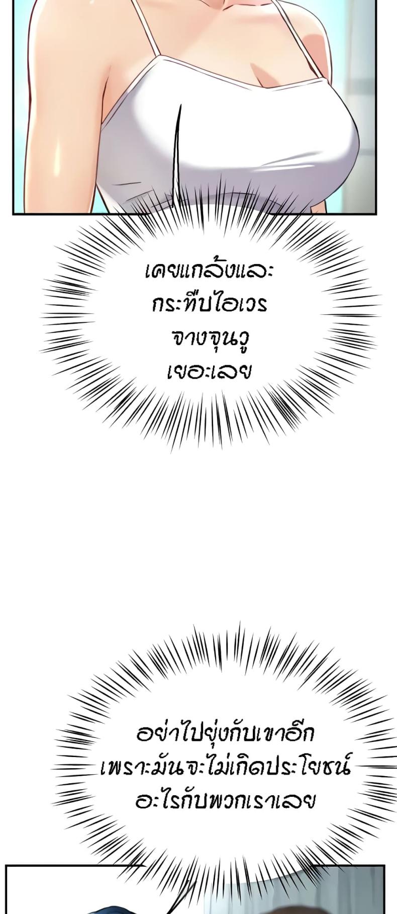 page-54