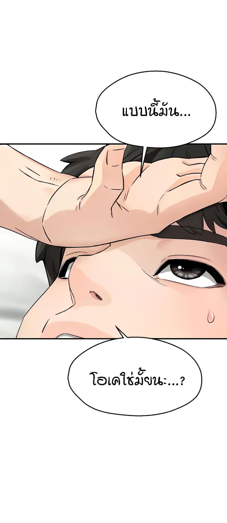 page-30