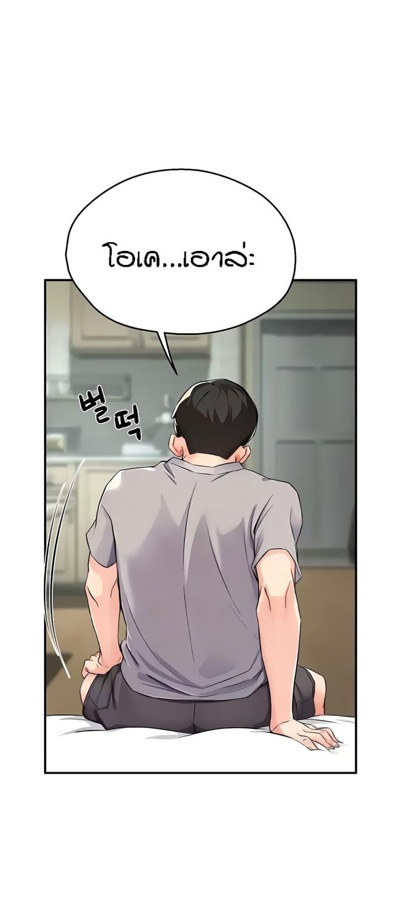 page-37