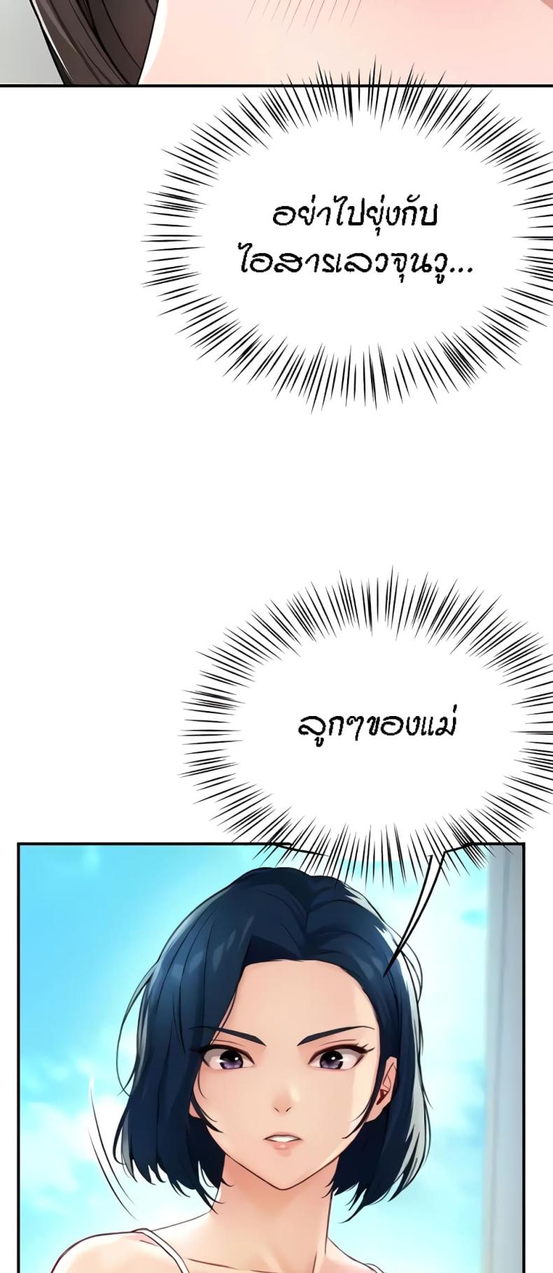 page-53
