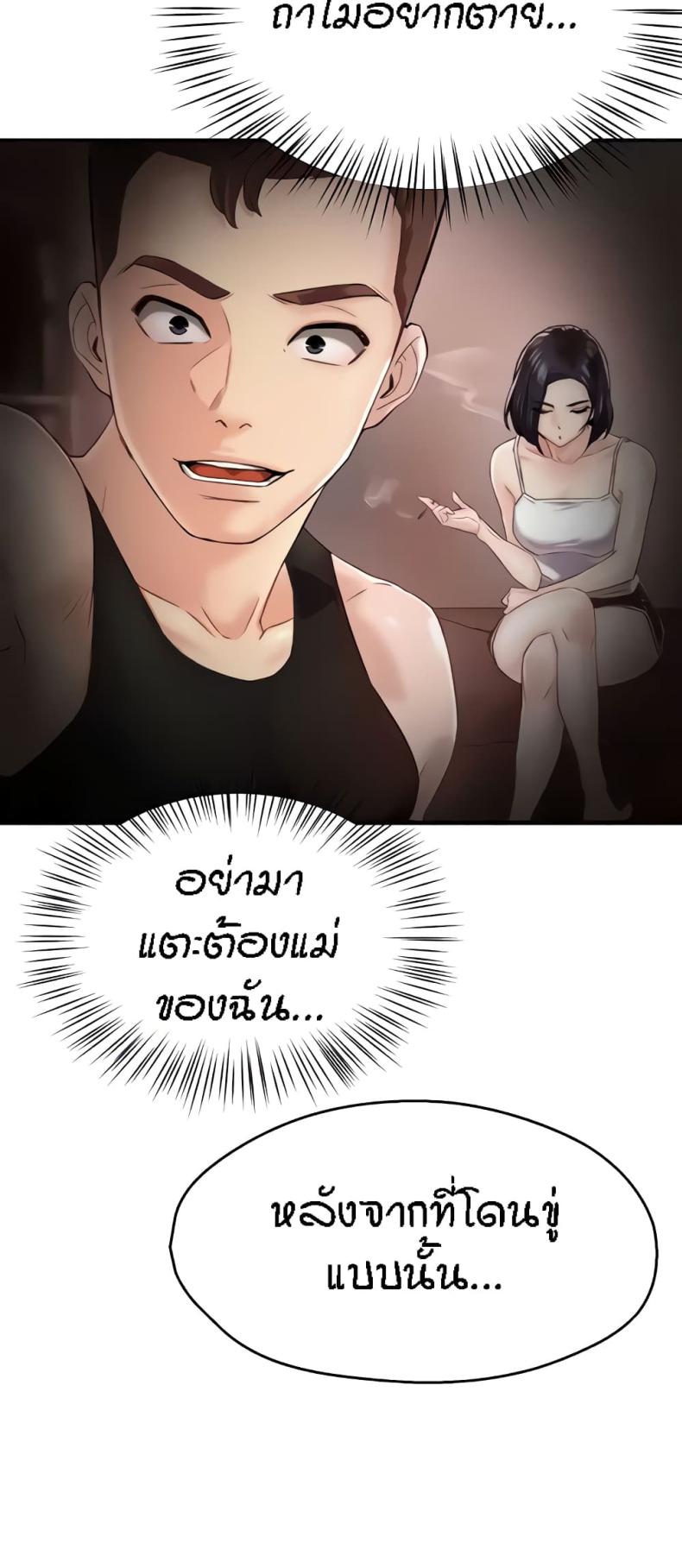 page-34