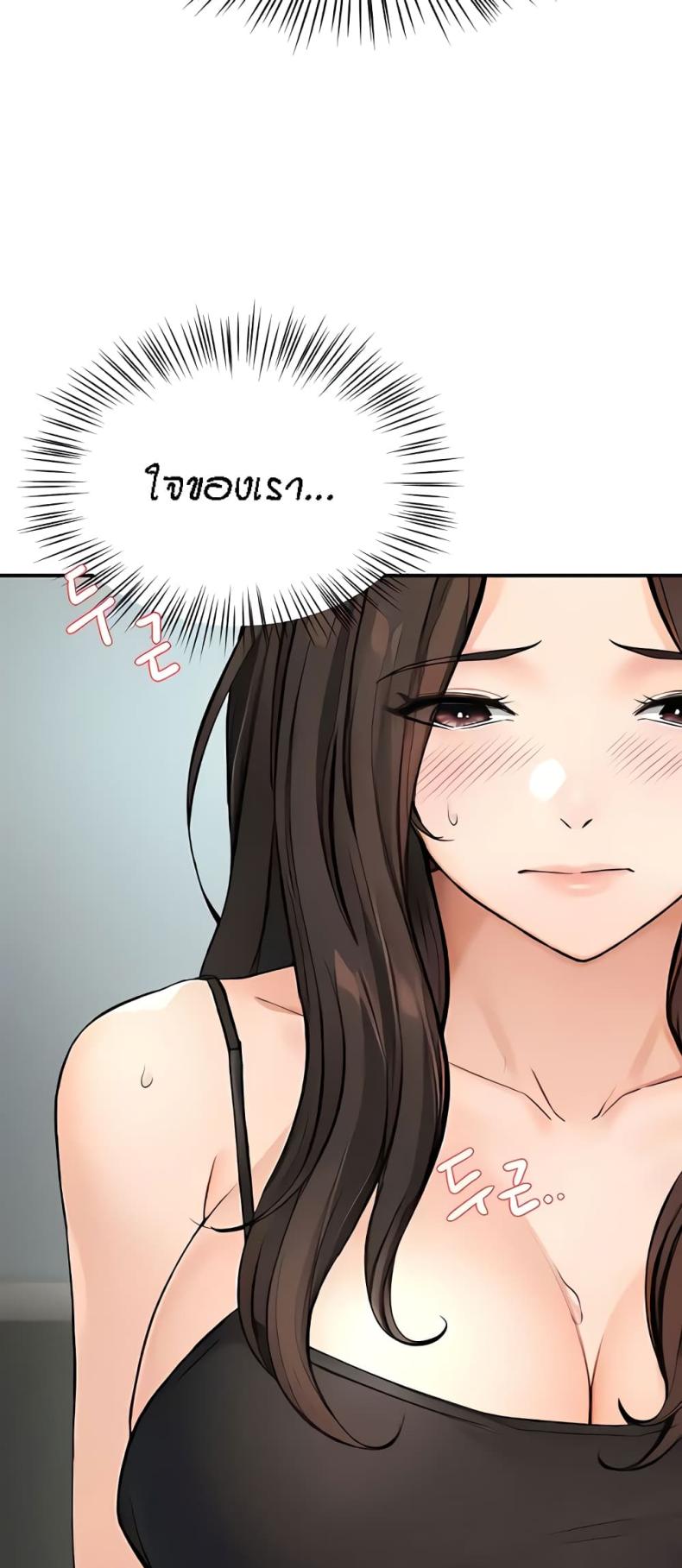 page-44