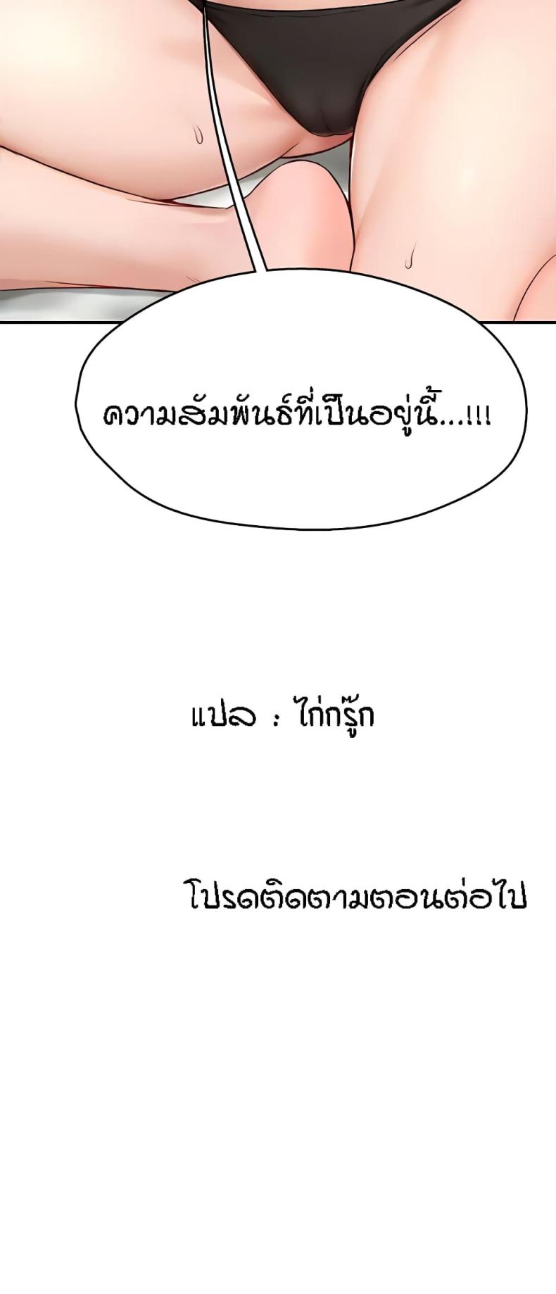 page-60