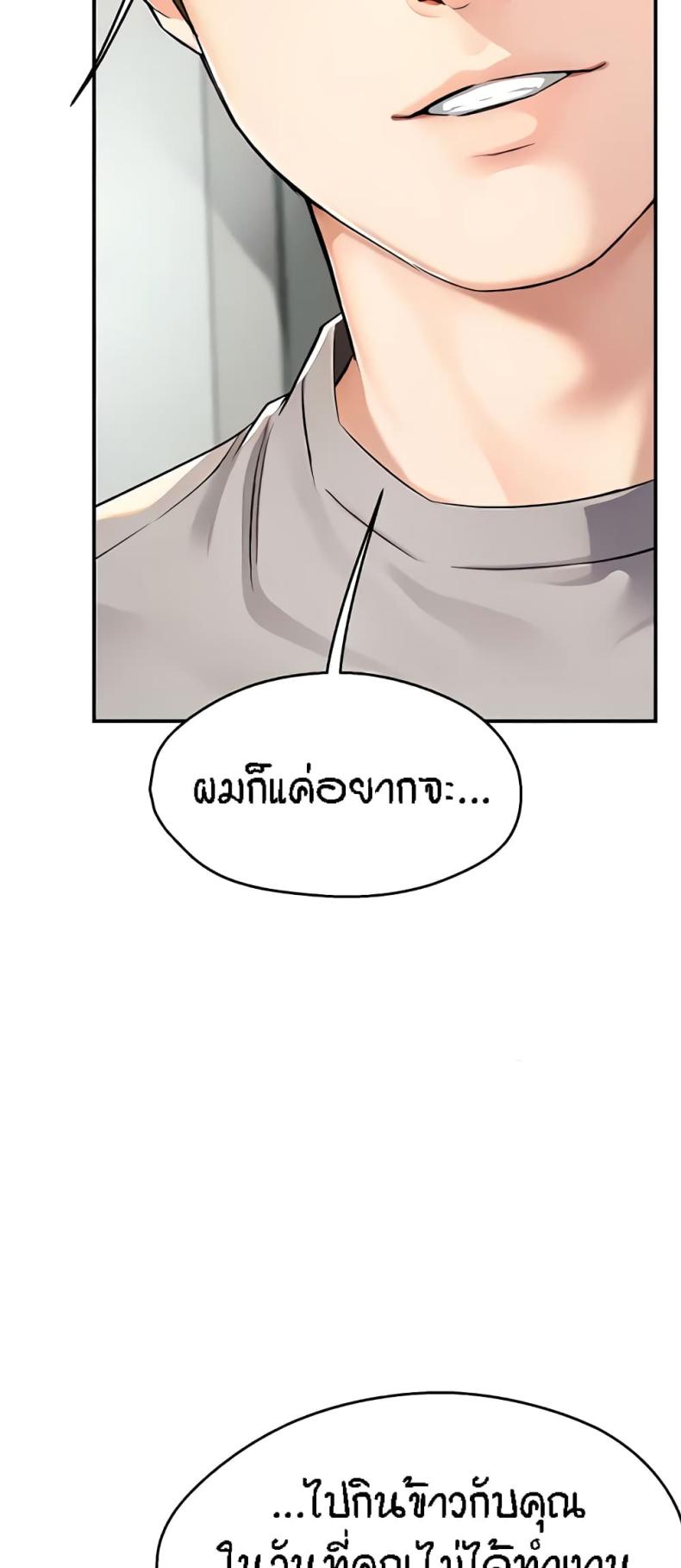 page-20