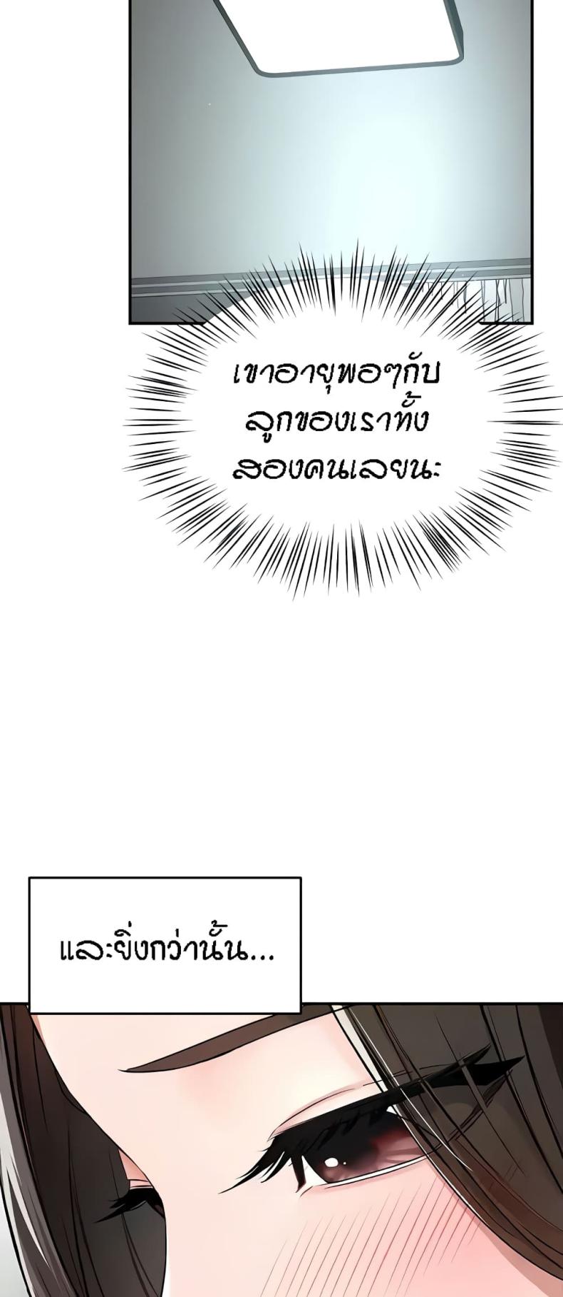 page-52