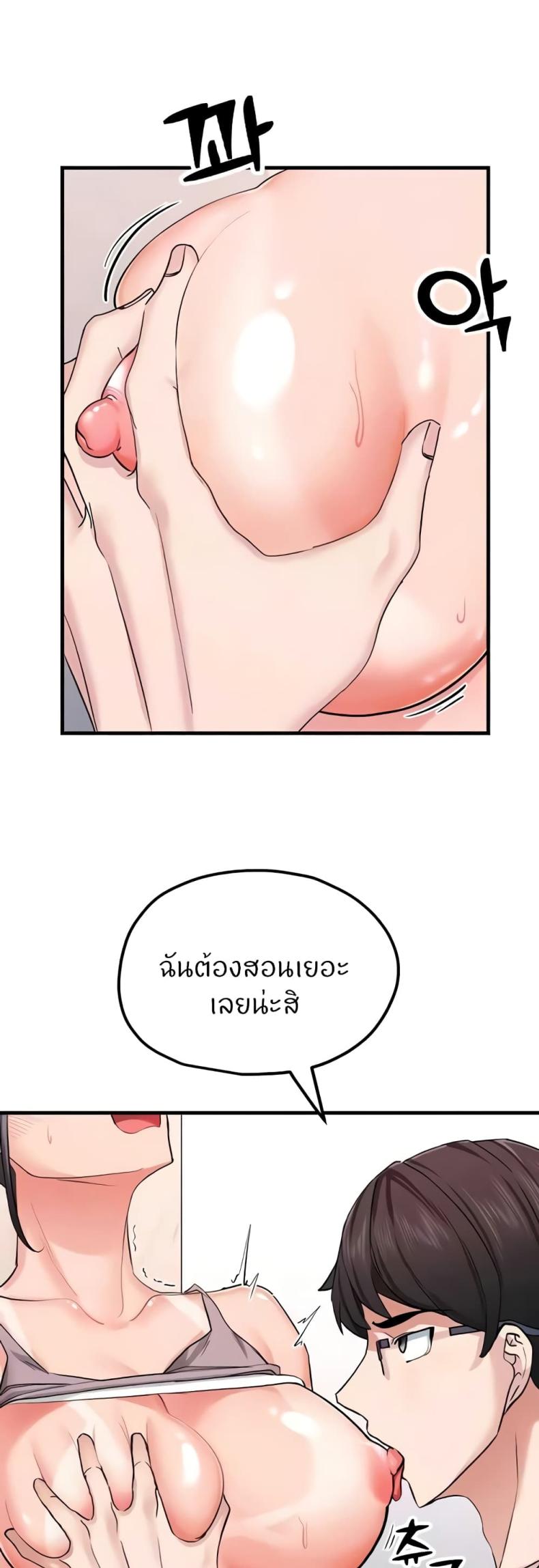page-14