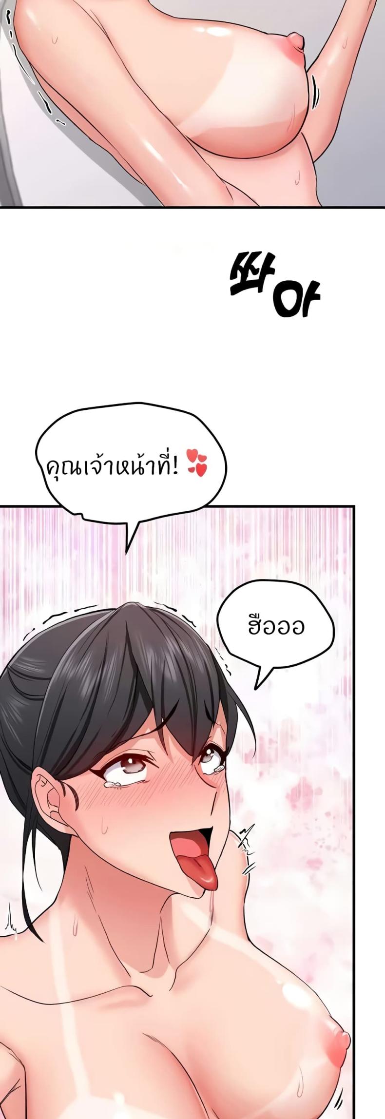 page-43