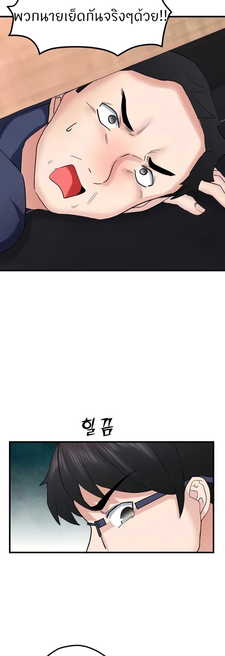 page-49