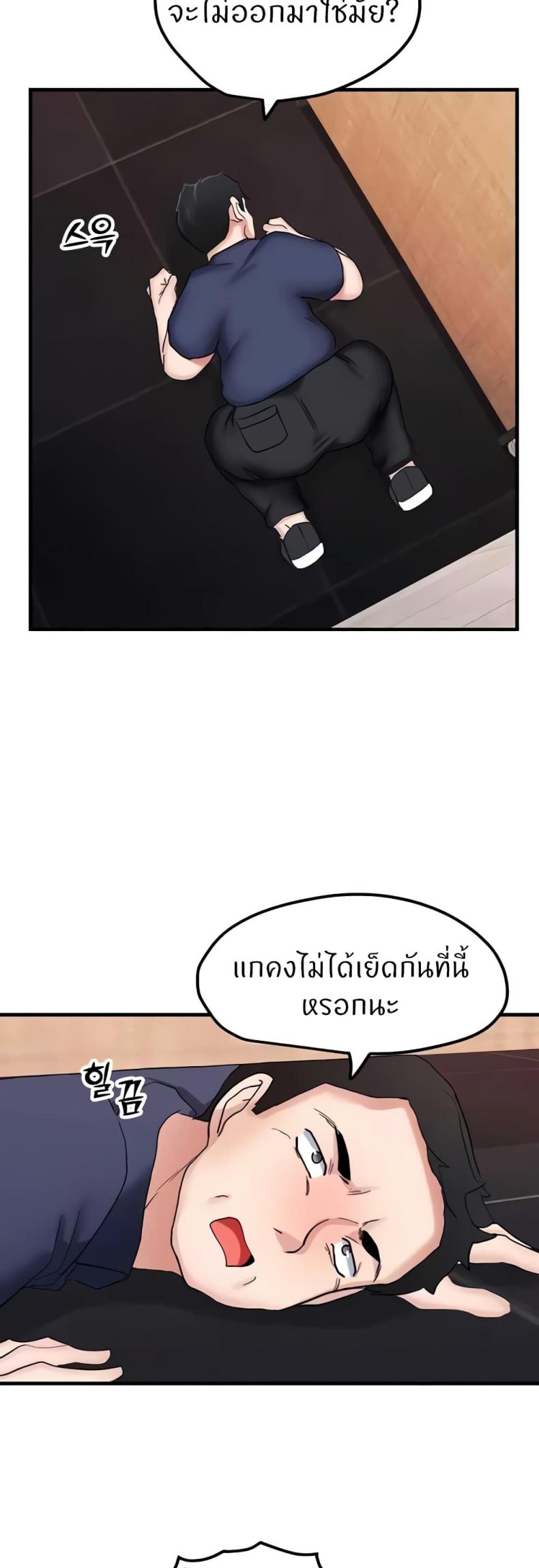 page-47