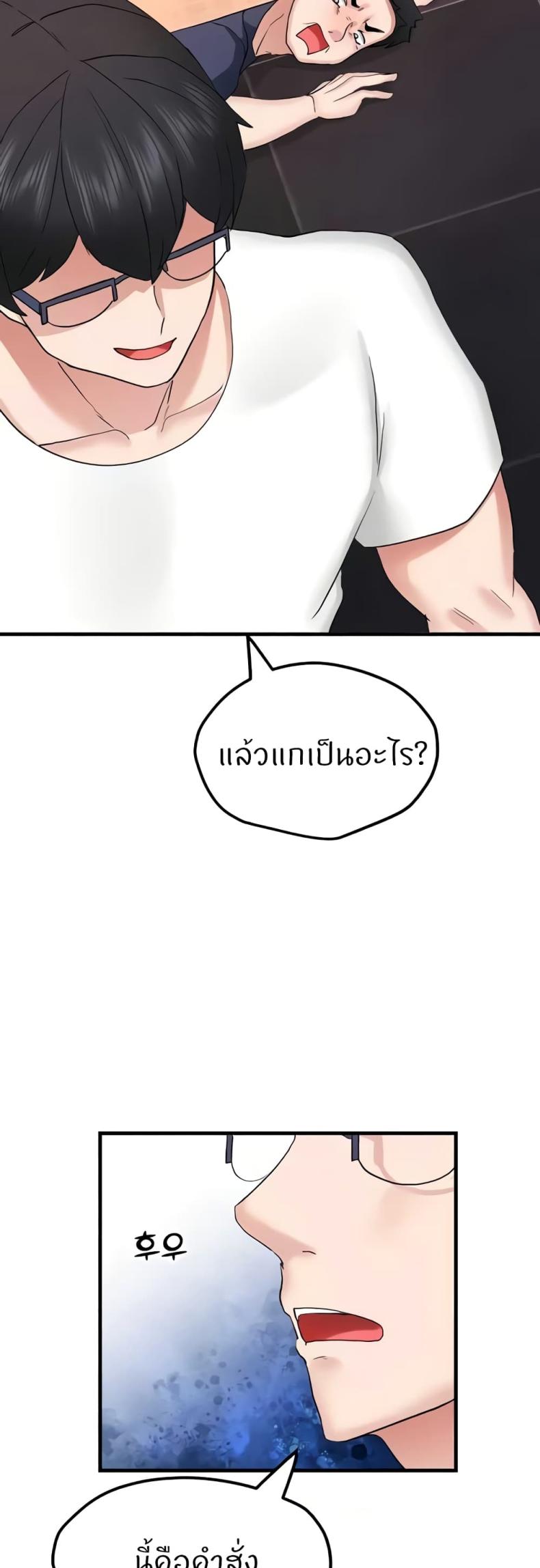 page-51