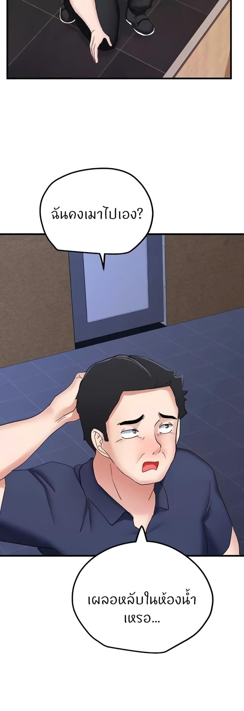 page-54
