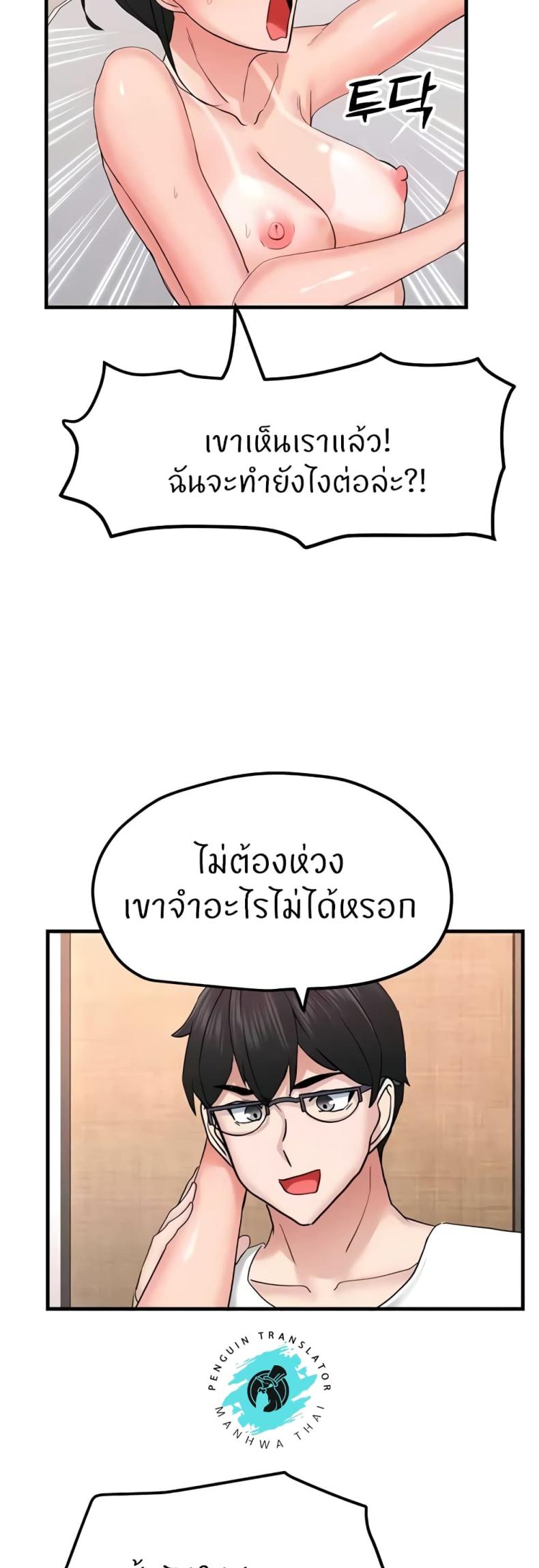 page-56