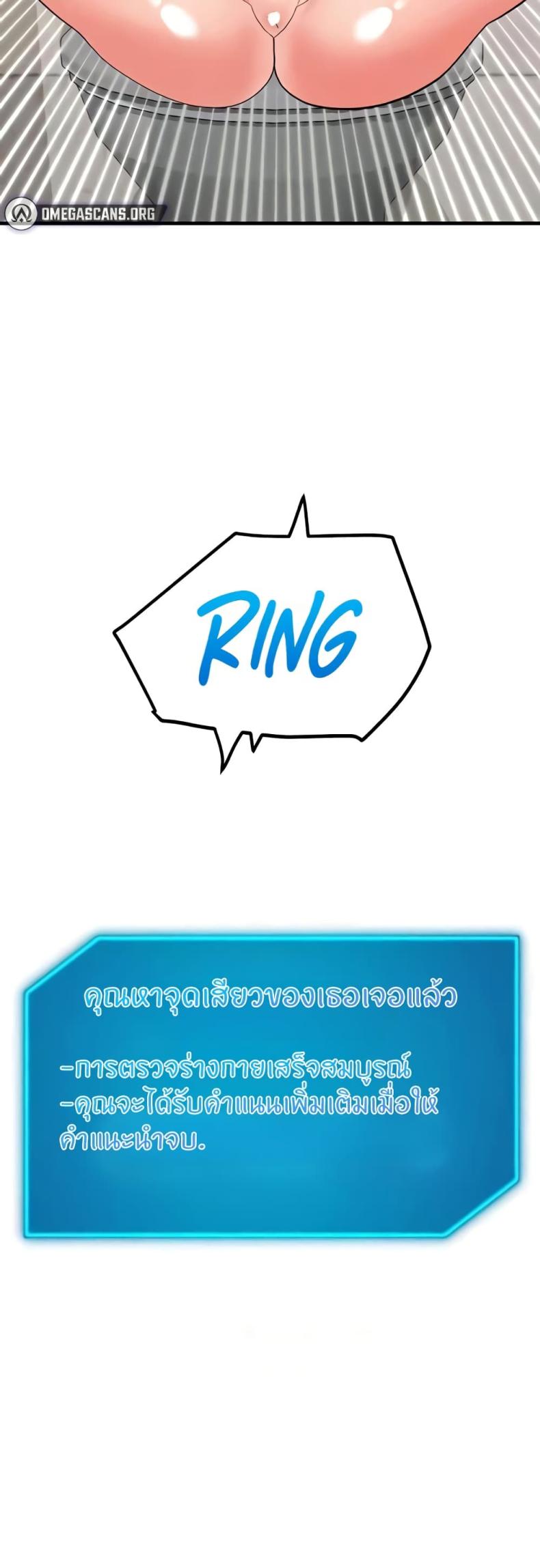 page-59