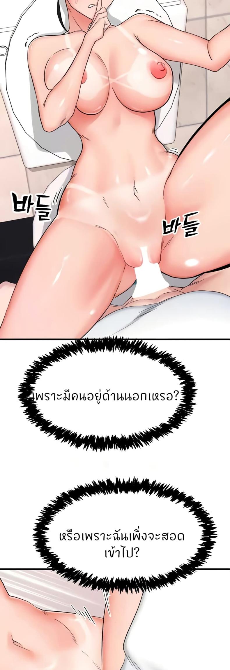 page-37