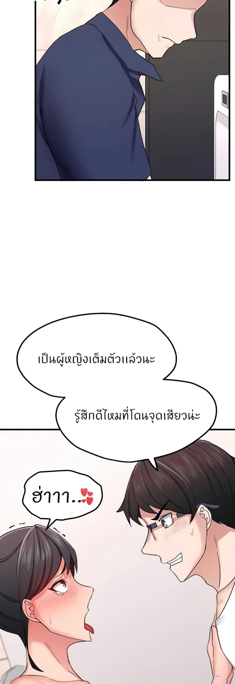 page-42