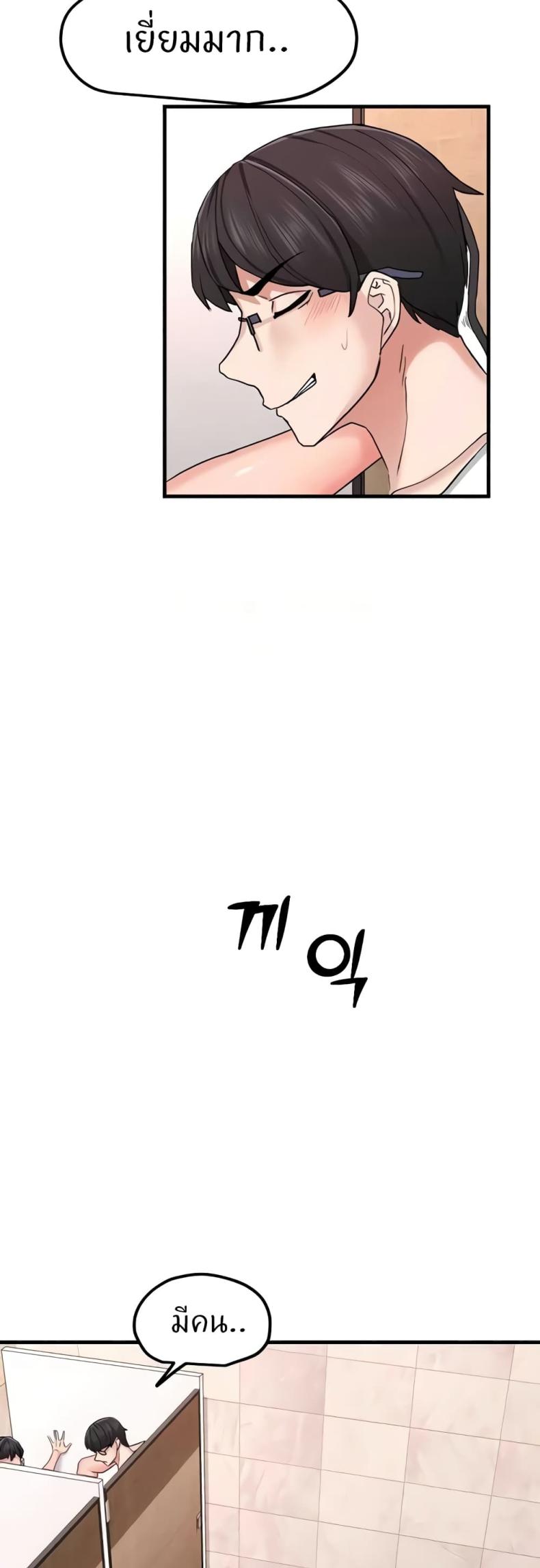 page-34