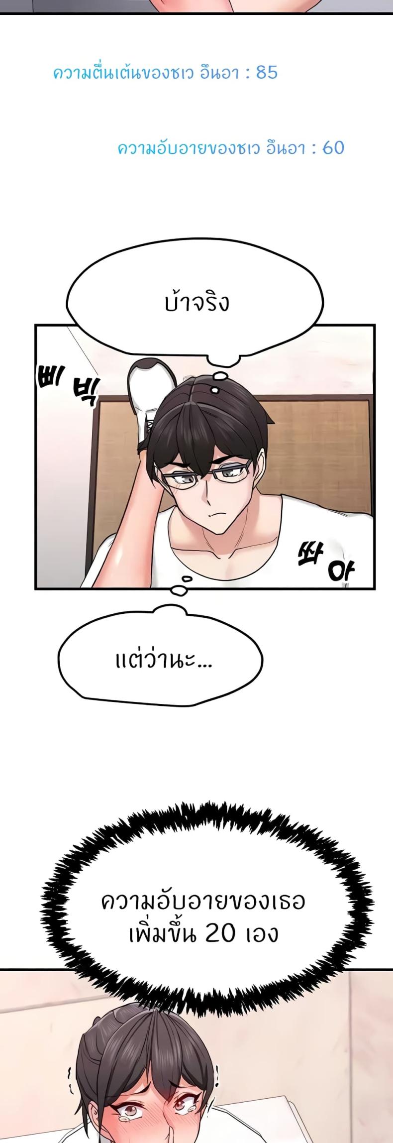 page-36