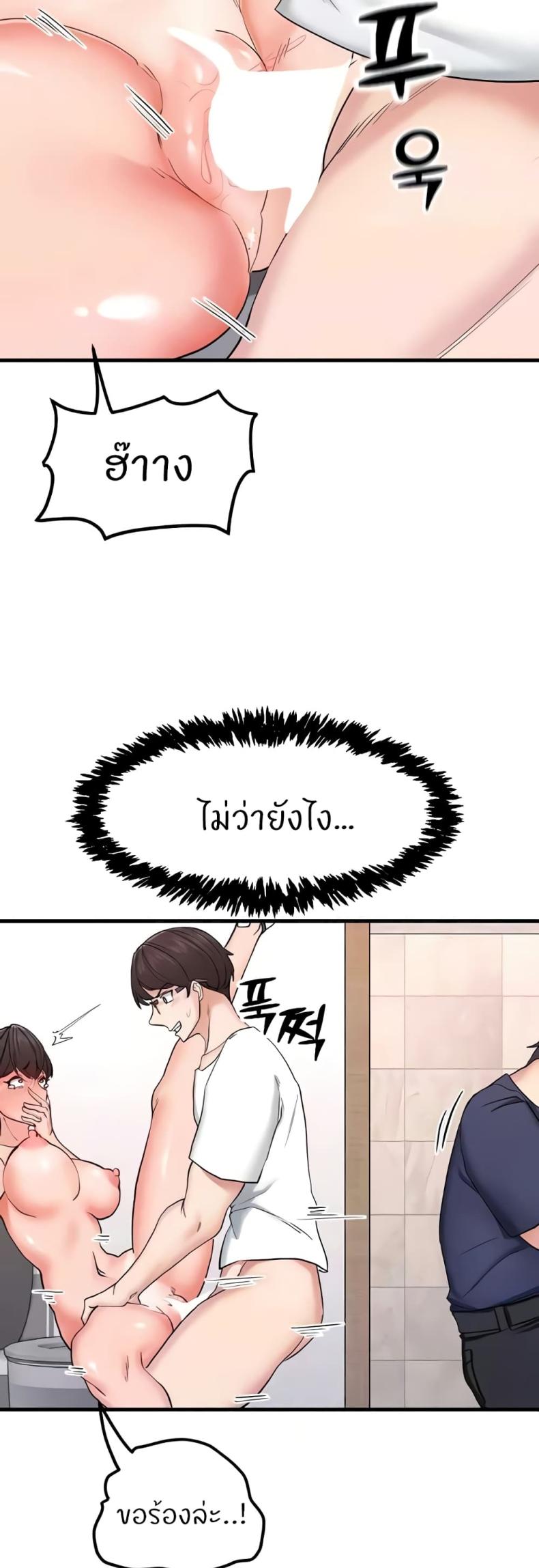 page-38