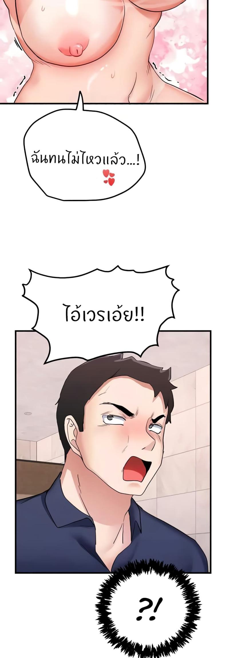 page-44