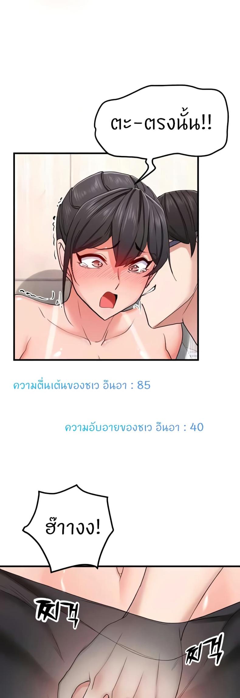 page-20