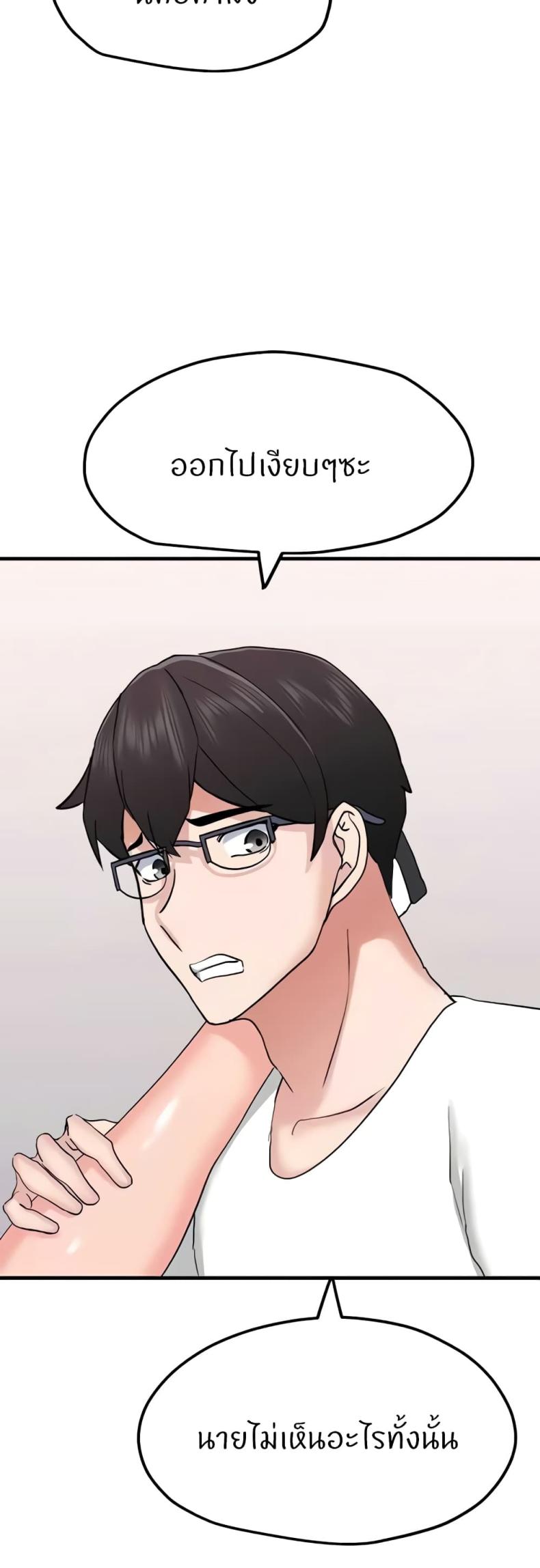 page-52