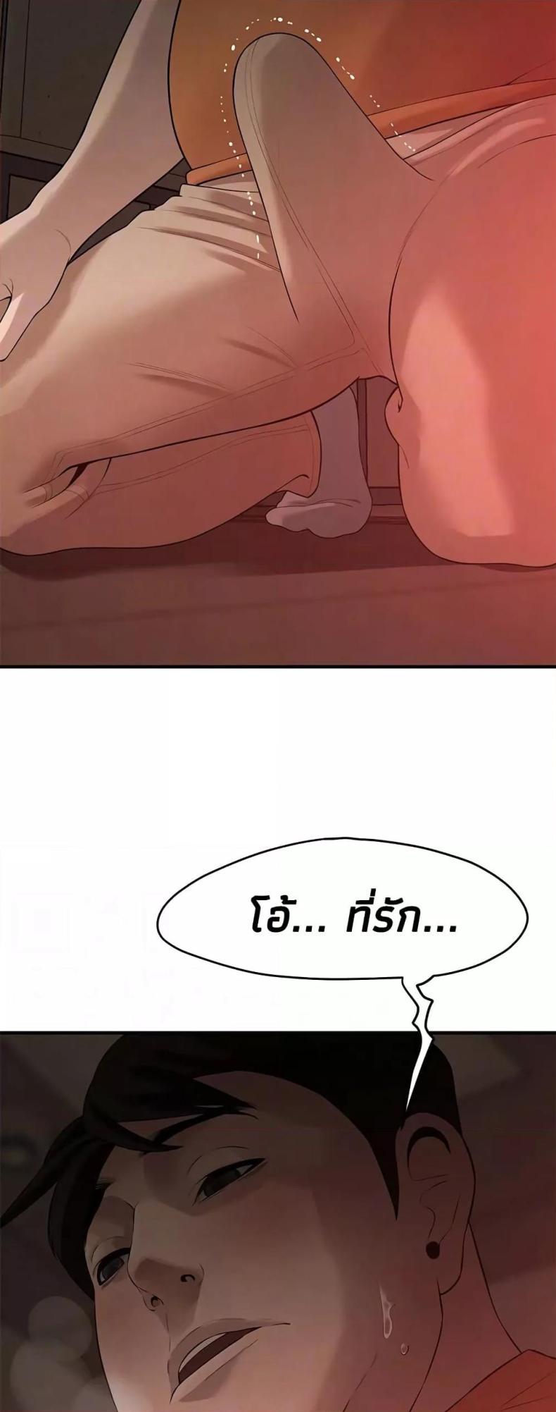 page-45