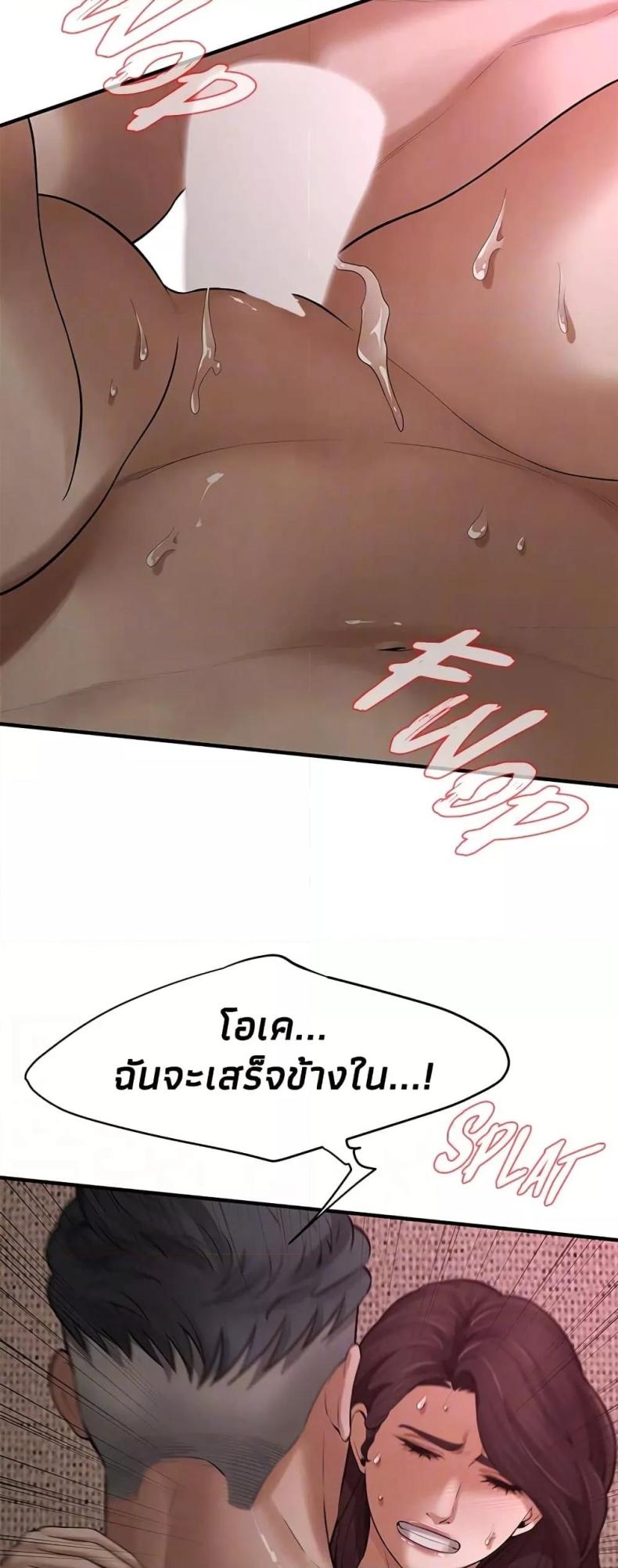 page-39