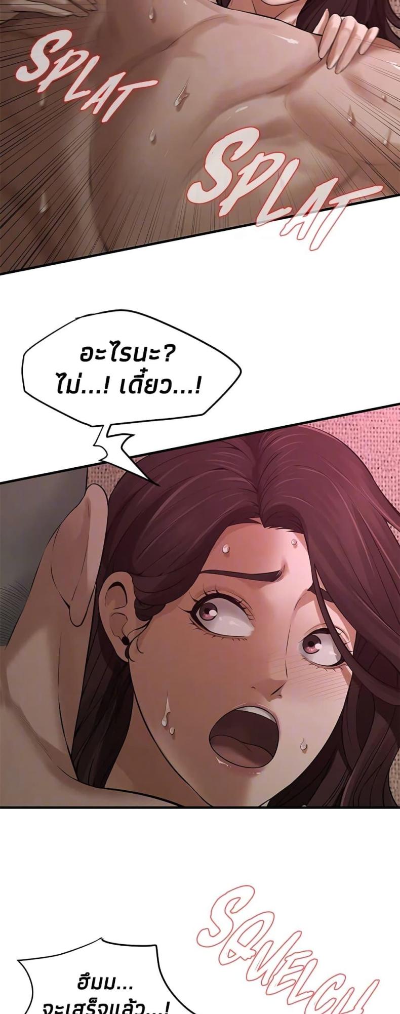page-40