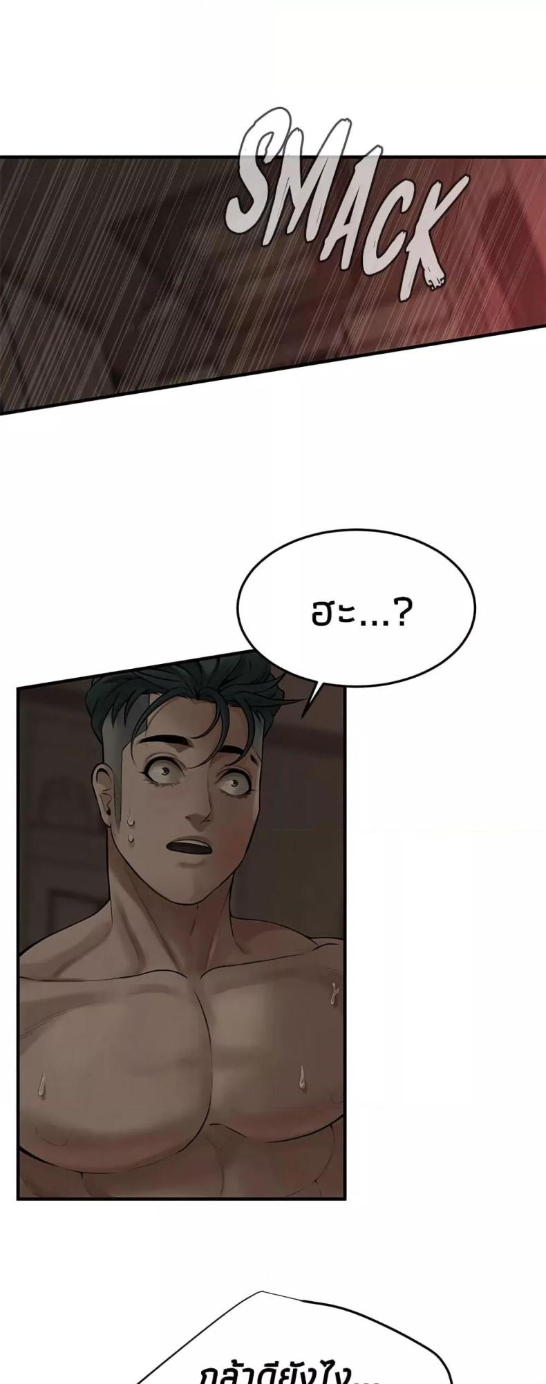 page-49