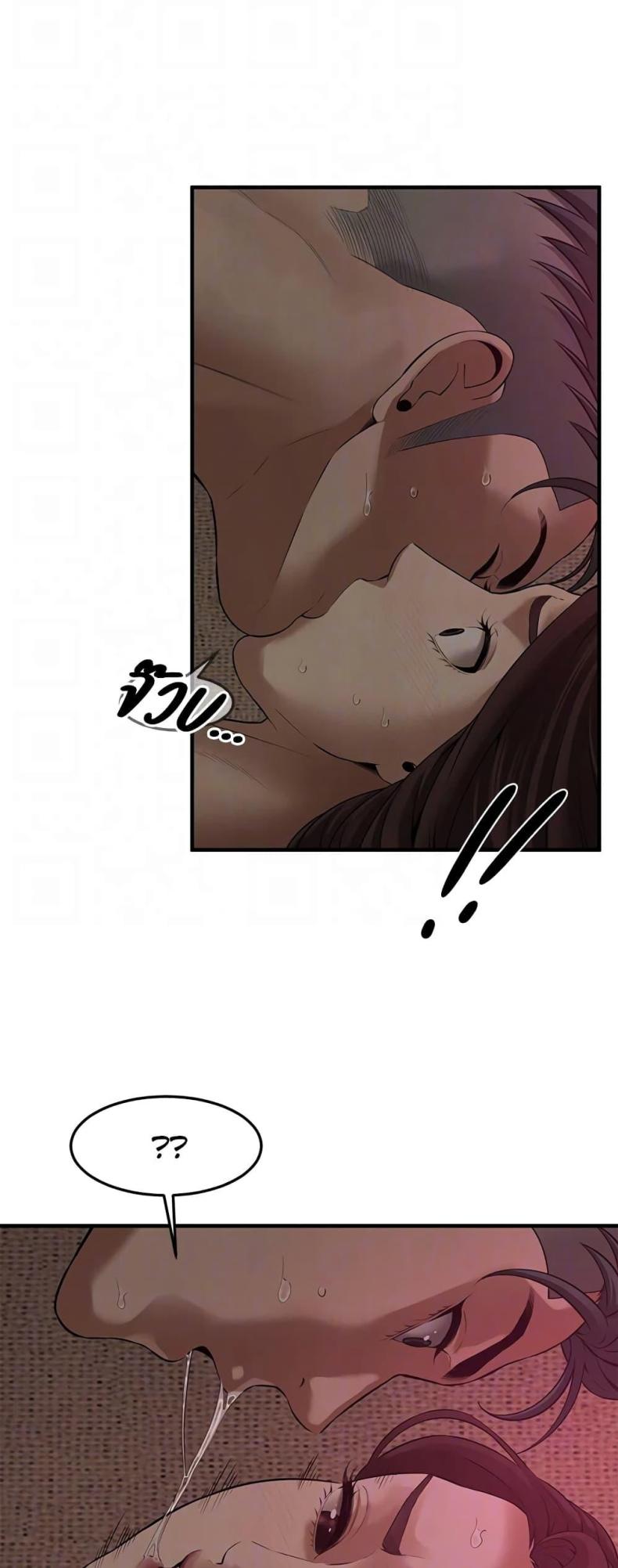 page-47
