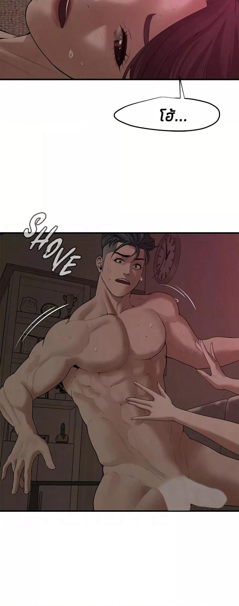 page-48