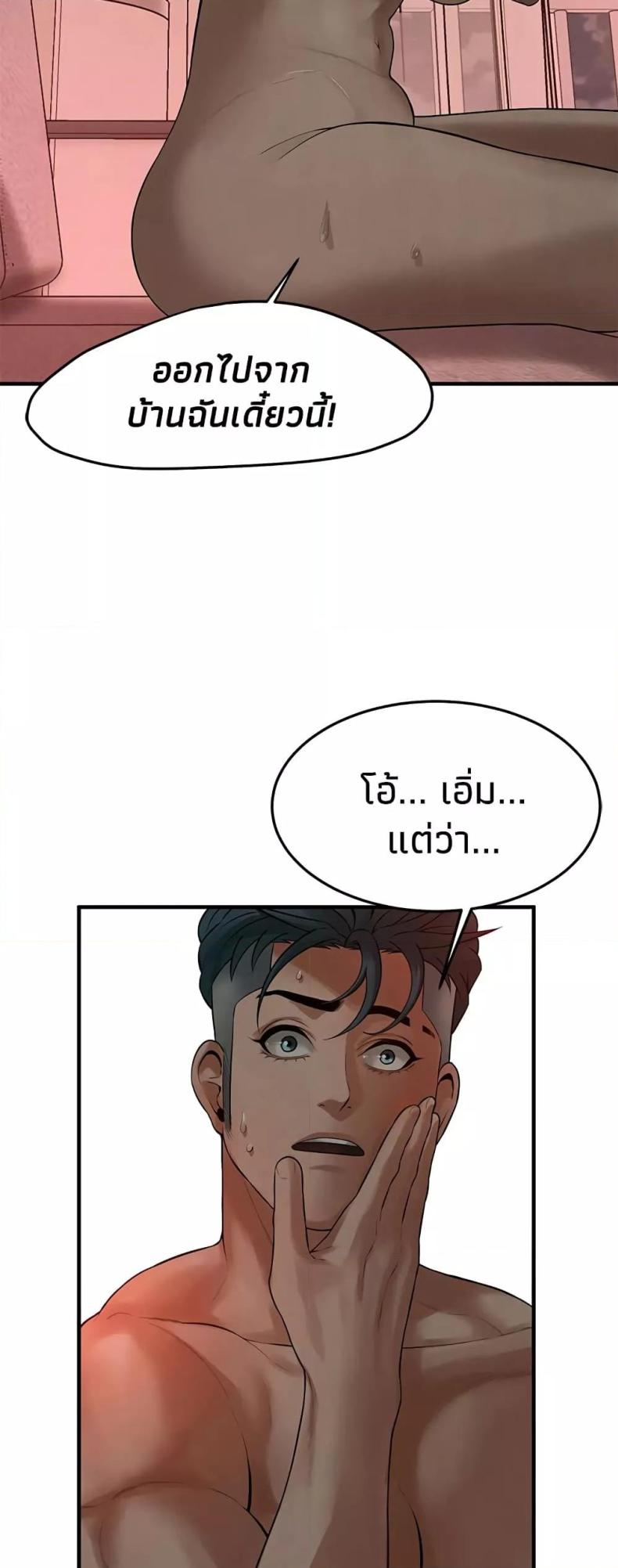 page-51