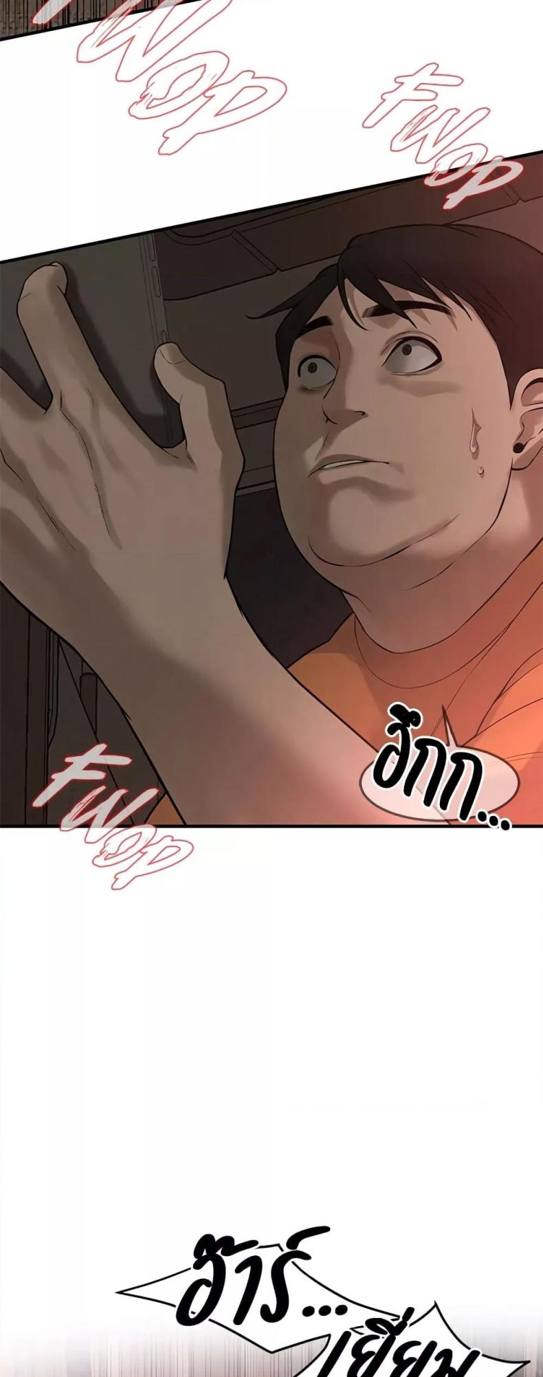 page-33