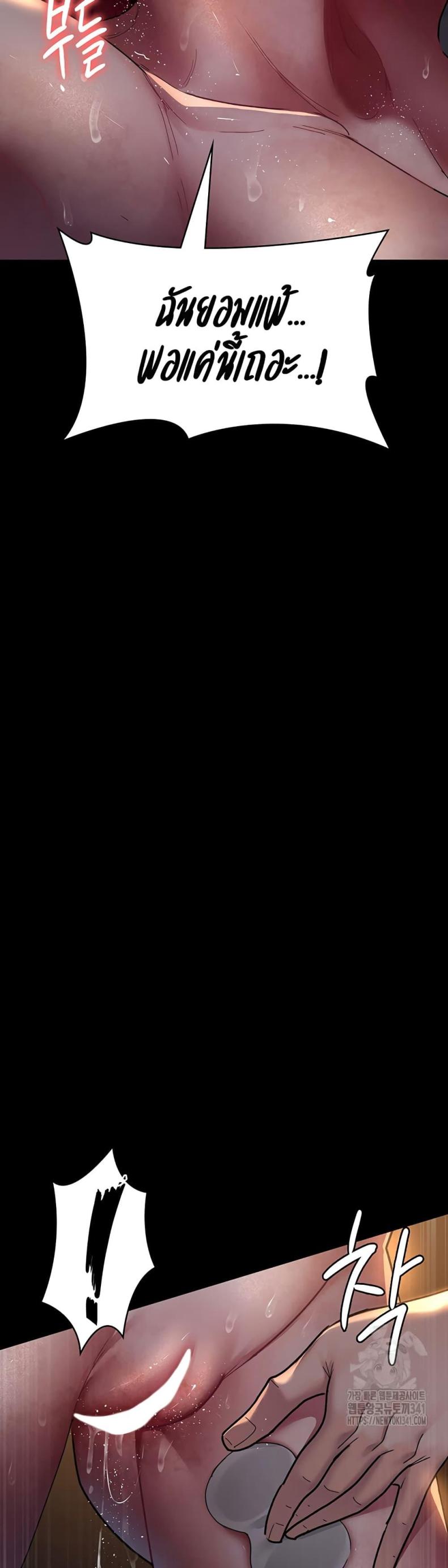 page-39
