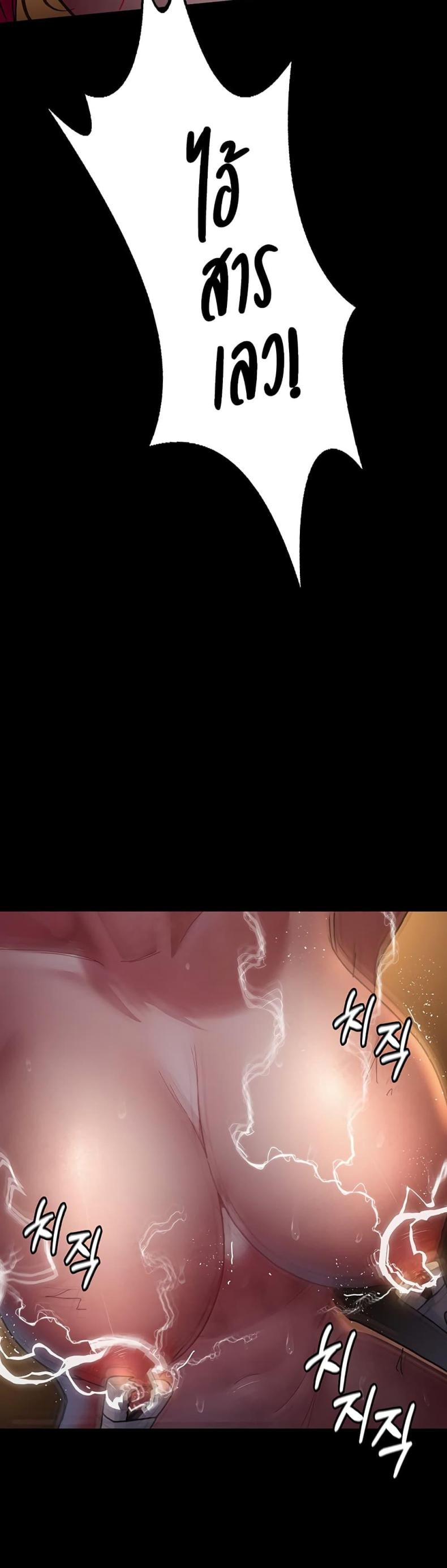 page-24