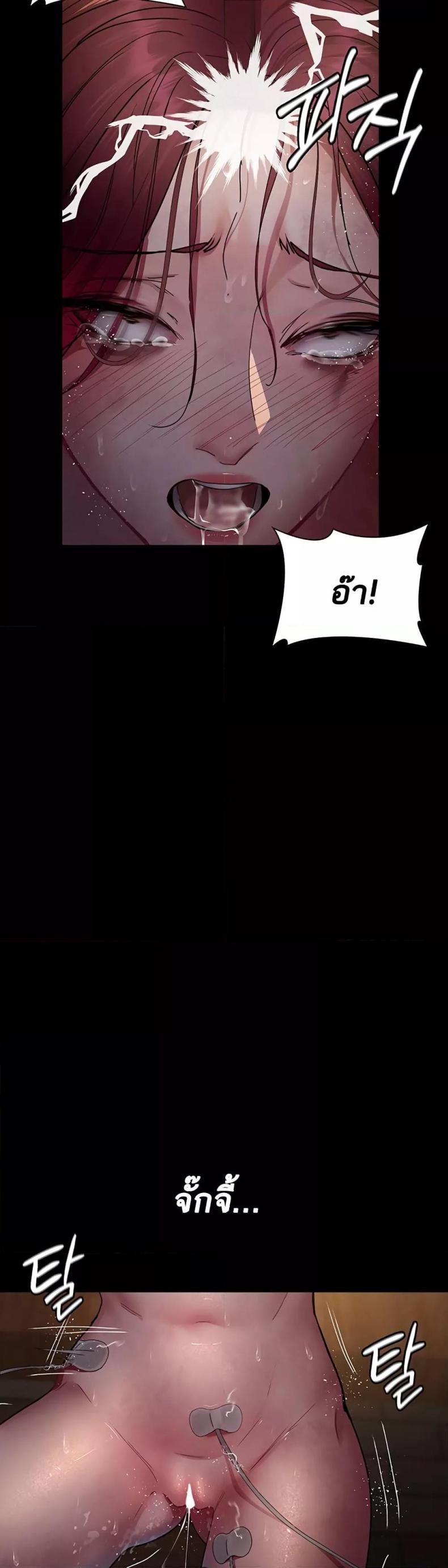 page-43