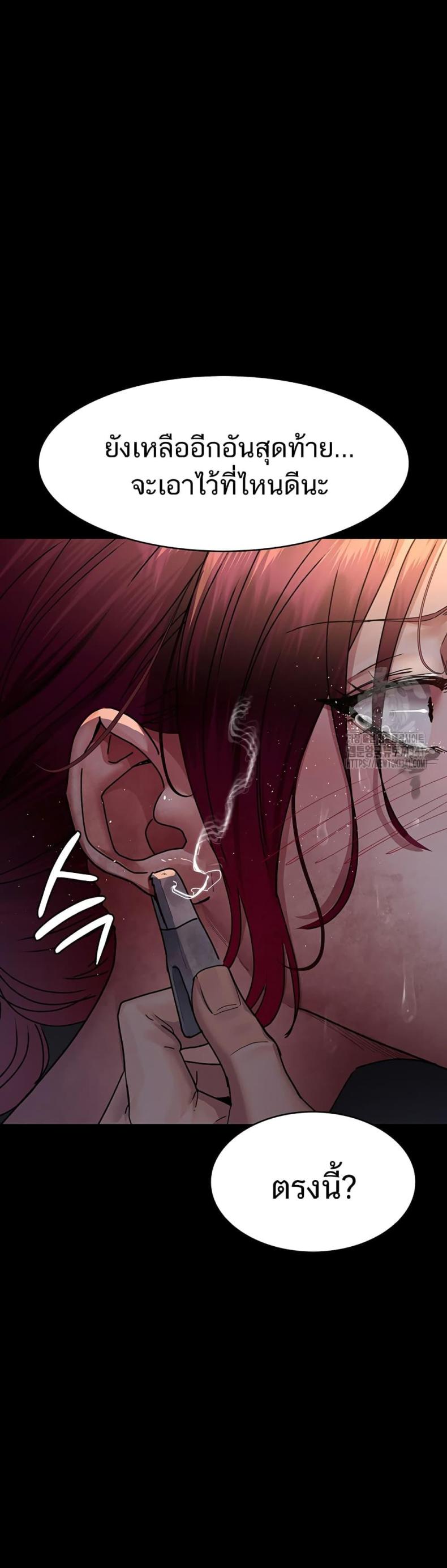 page-48