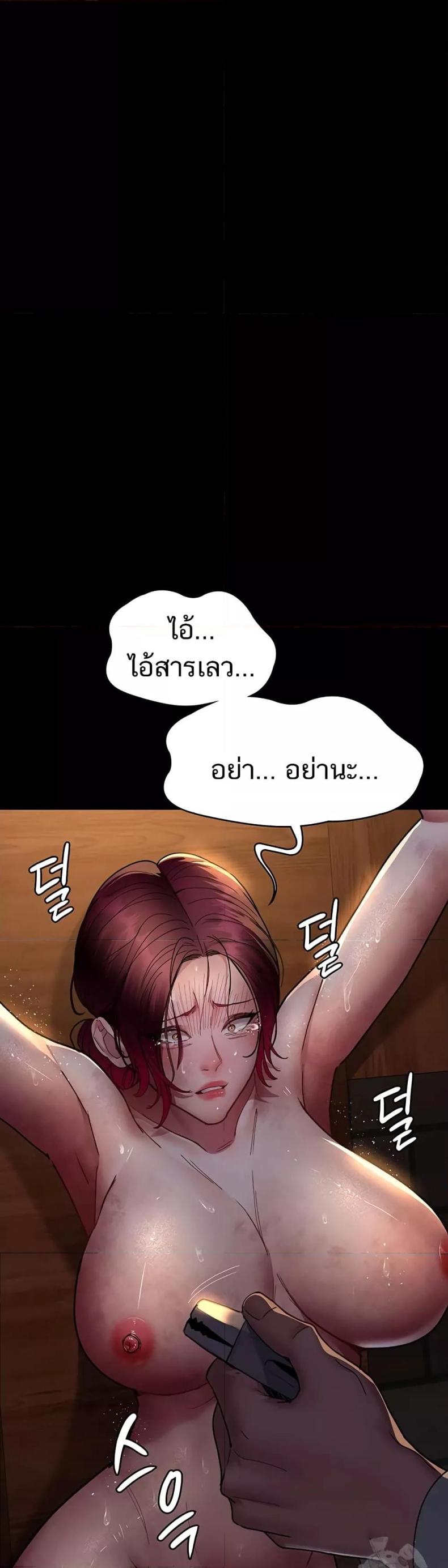 page-16