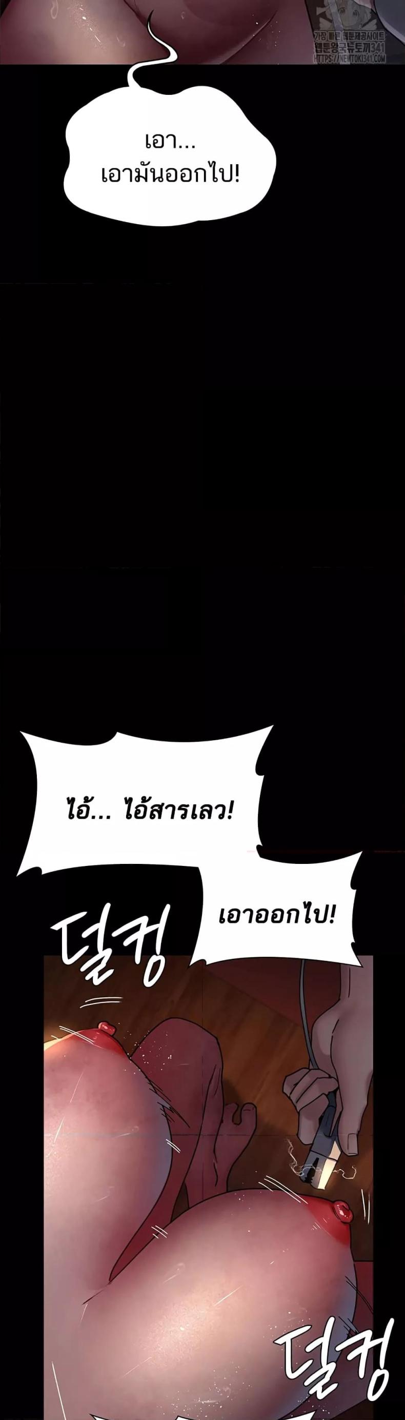 page-17