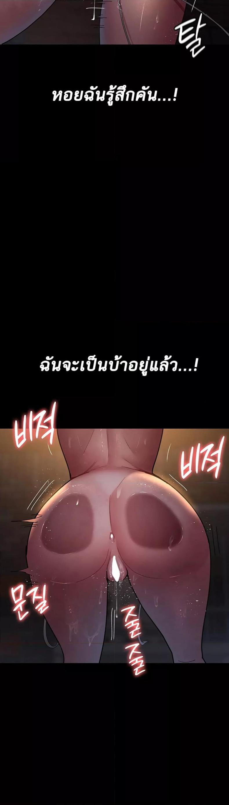 page-44