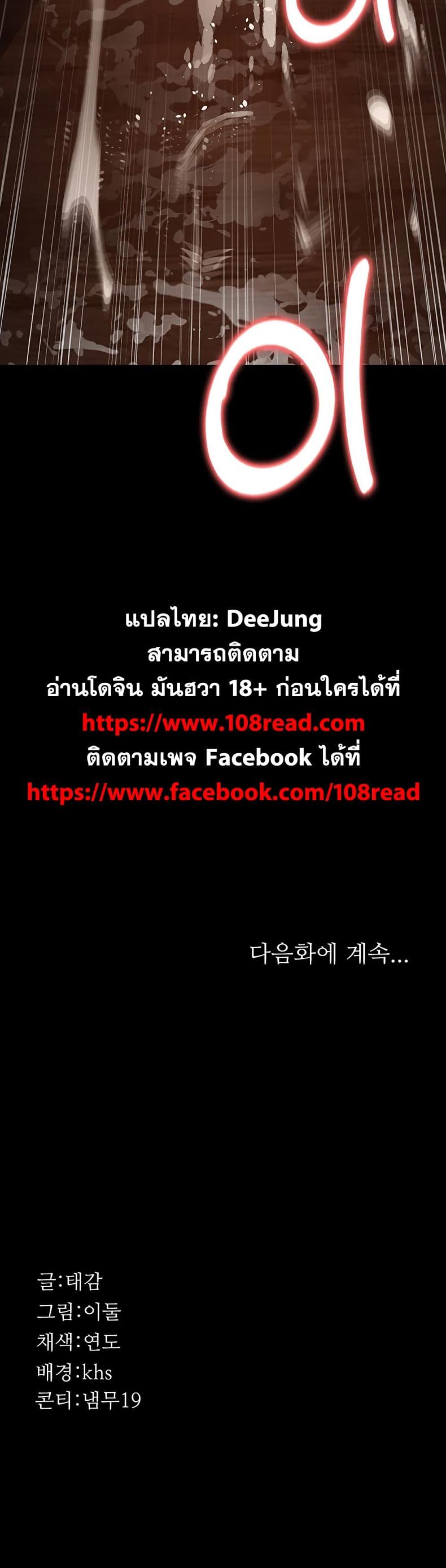 page-60
