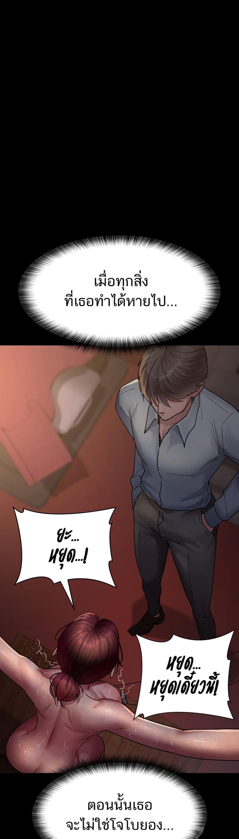page-28