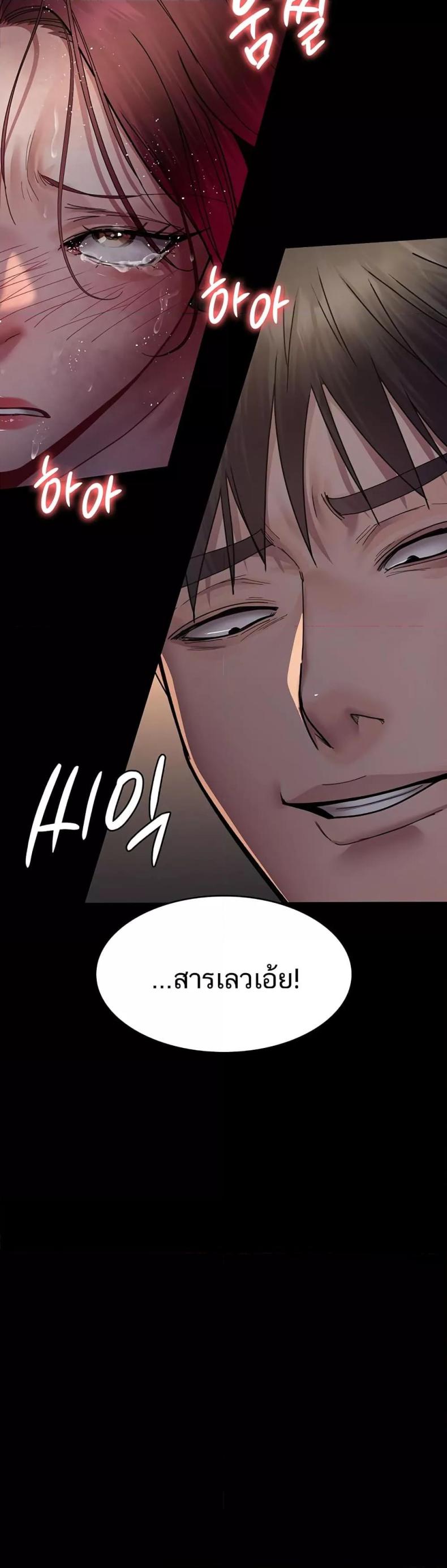 page-52